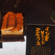 Image for article titled You Aren't Looking at Ramen. This Is "Ramen Cake."